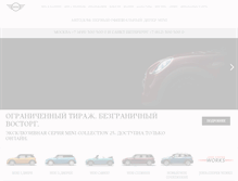 Tablet Screenshot of mini-avtodom.ru